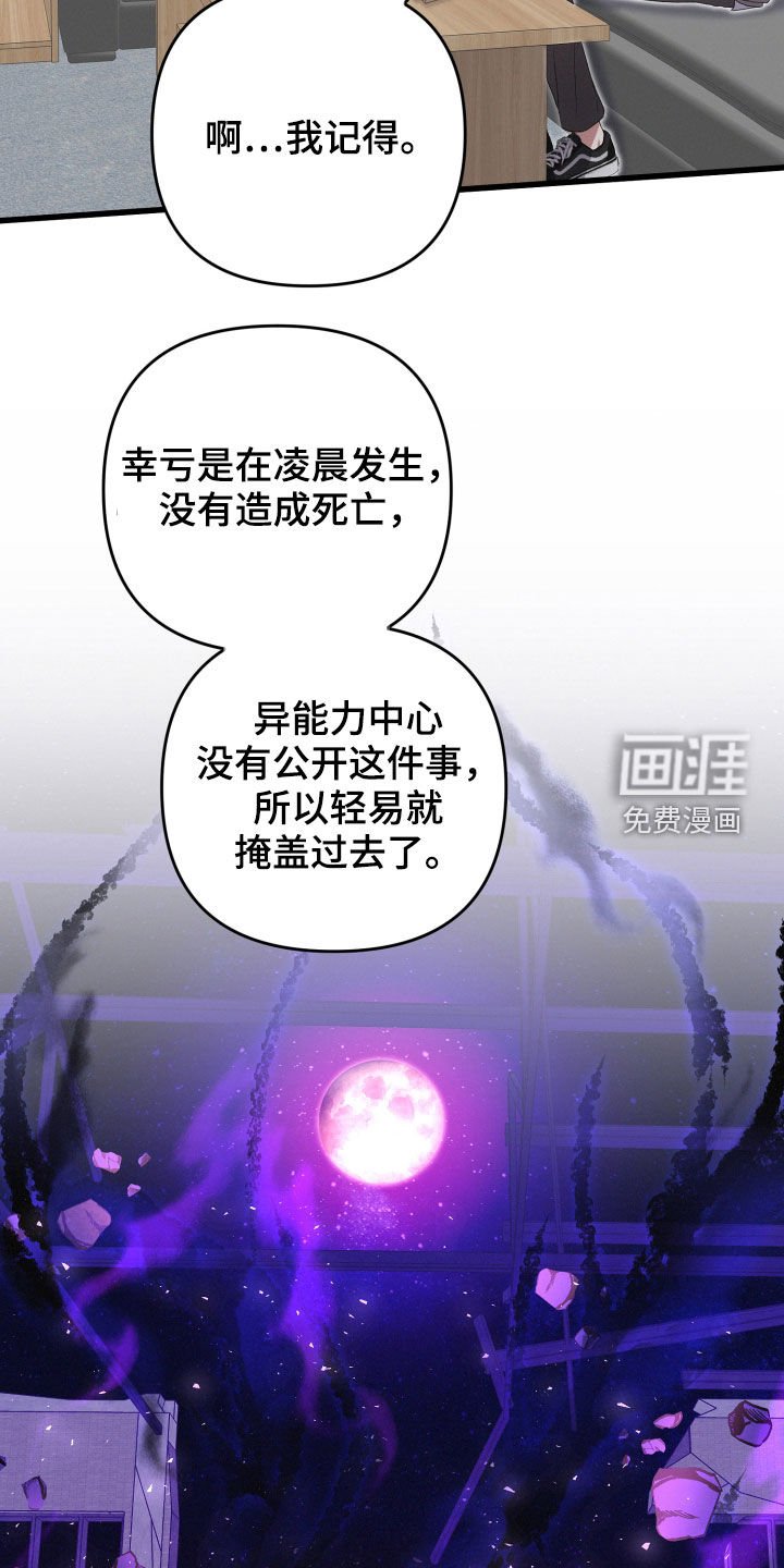 第75章：责任大于感情