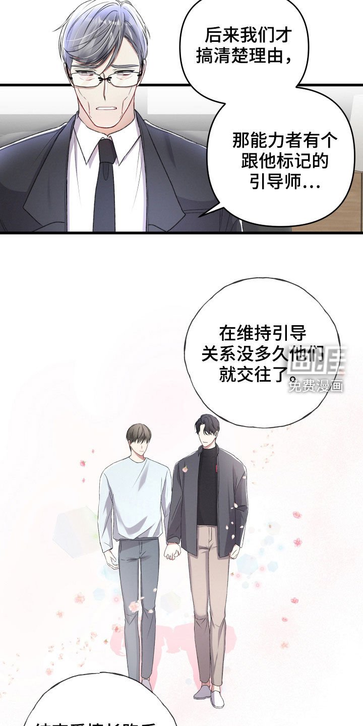 第75章：责任大于感情