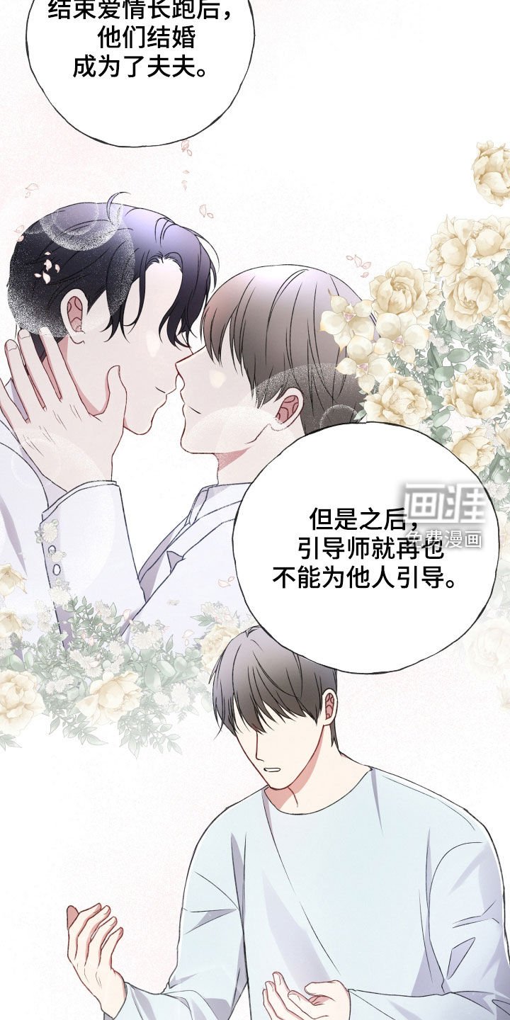 第75章：责任大于感情