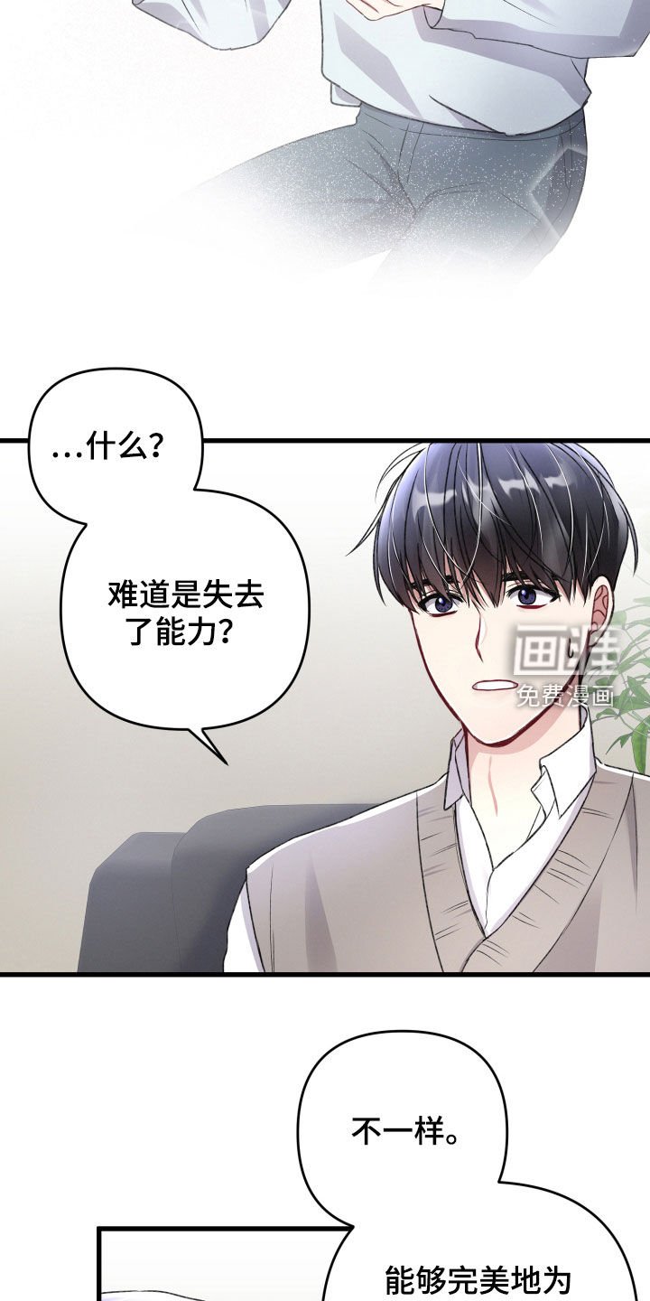 第75章：责任大于感情