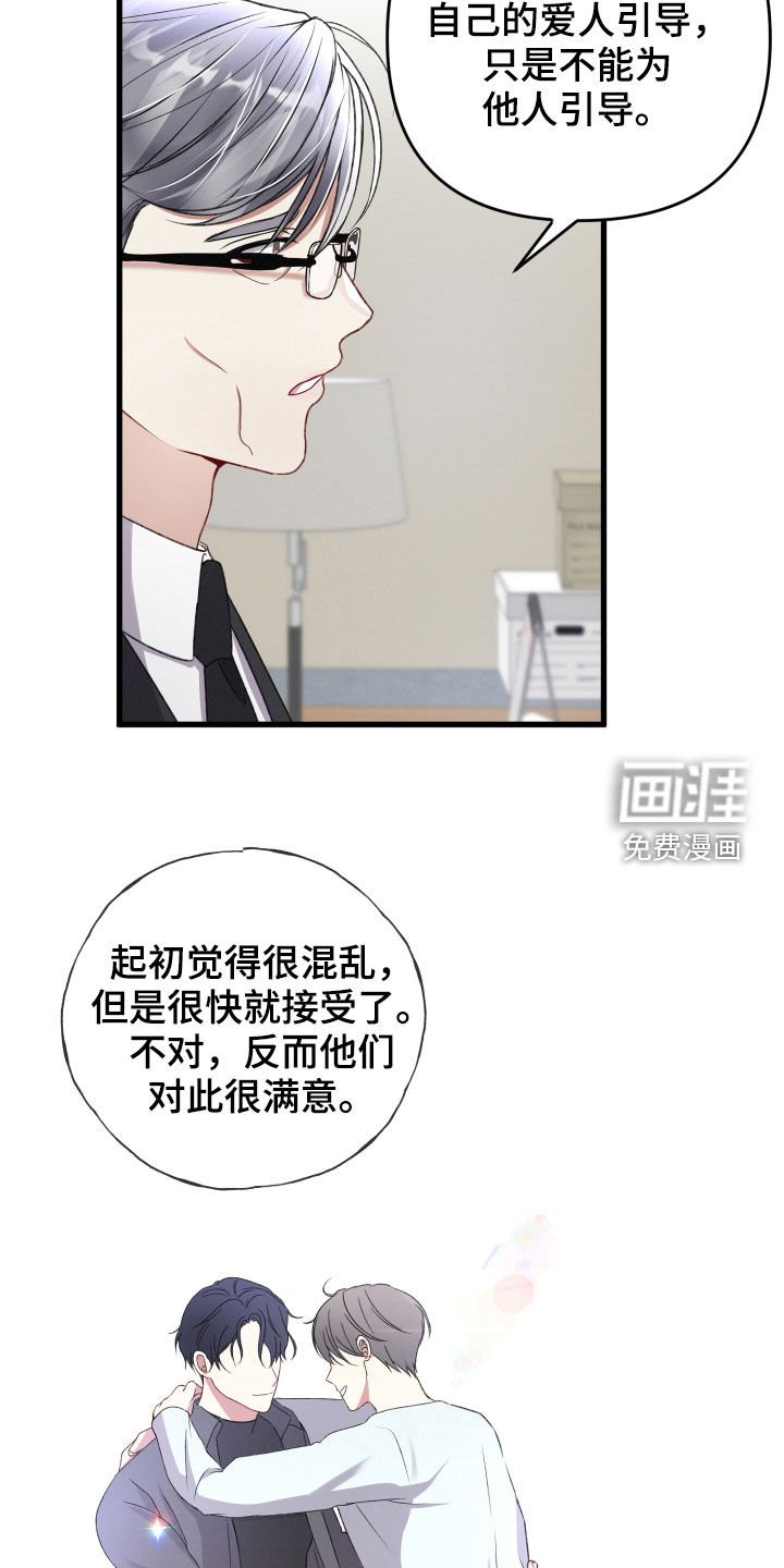 第75章：责任大于感情