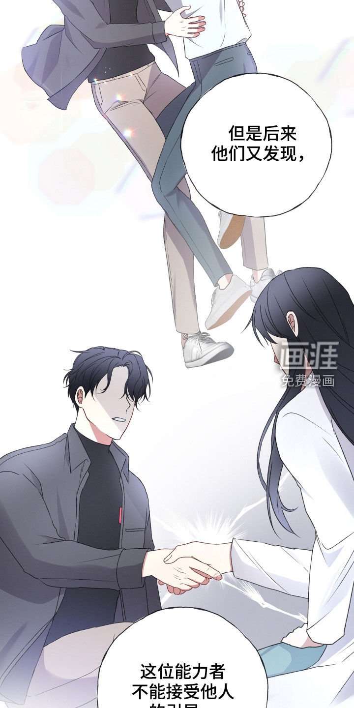 第75章：责任大于感情