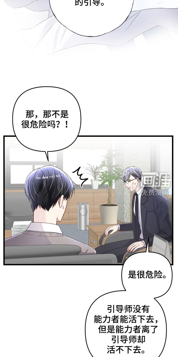 第75章：责任大于感情