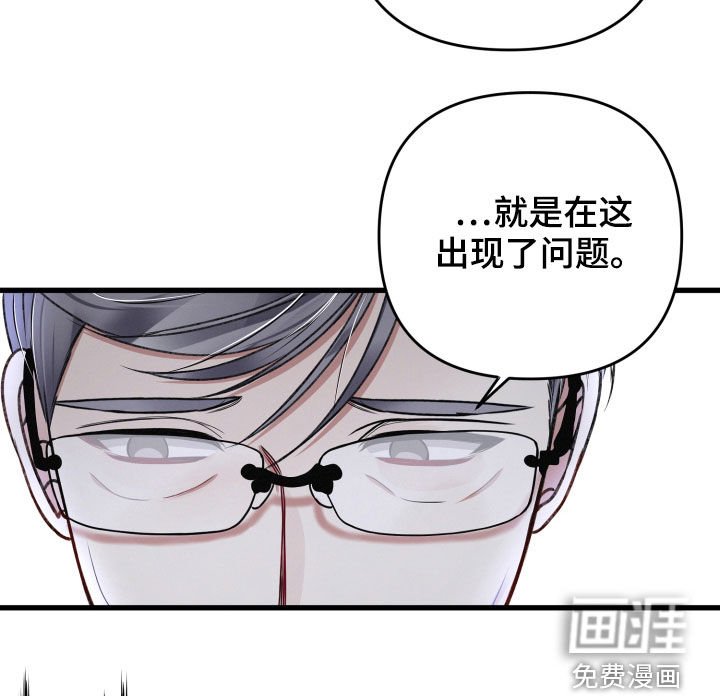 第75章：责任大于感情