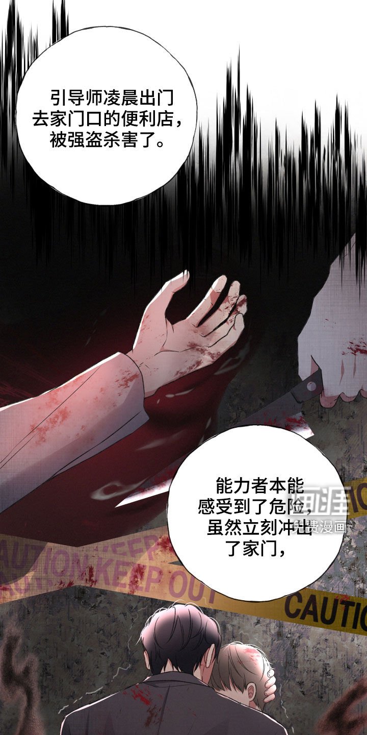 第75章：责任大于感情