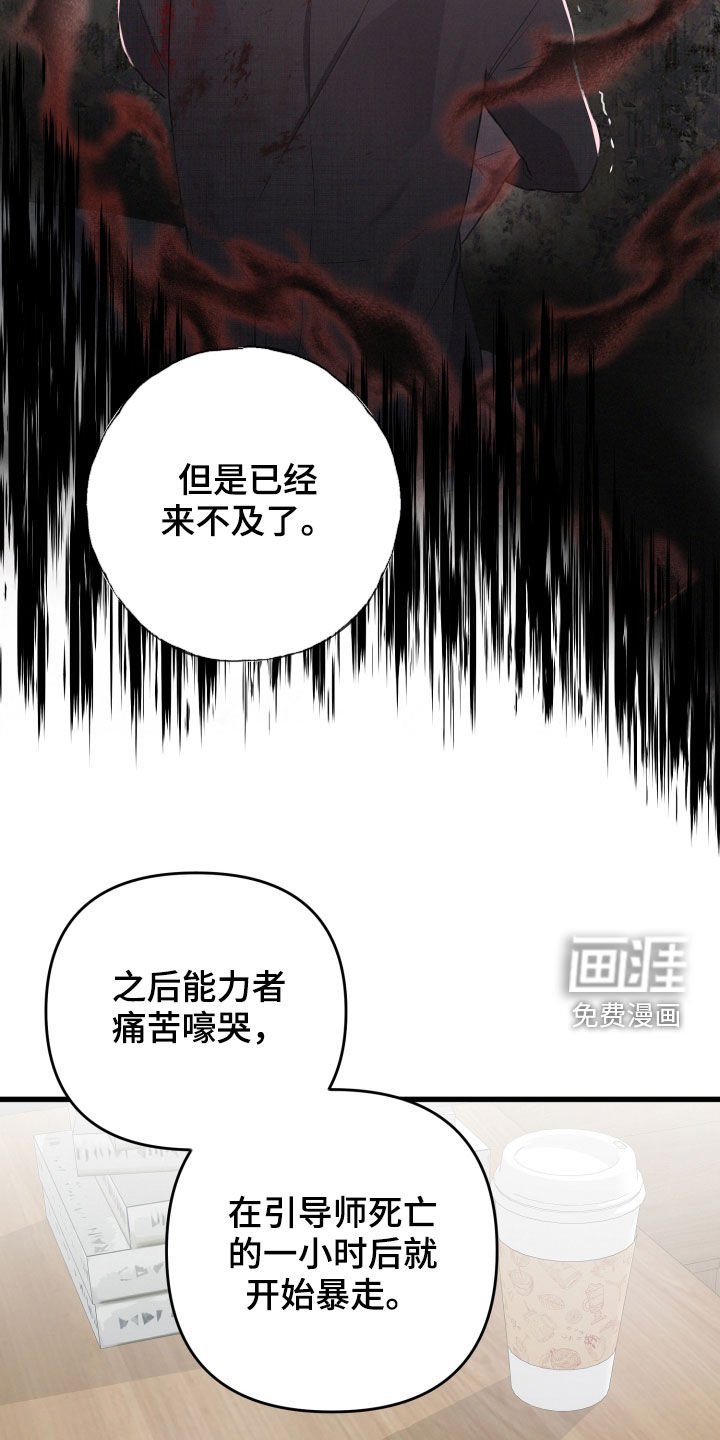 第75章：责任大于感情