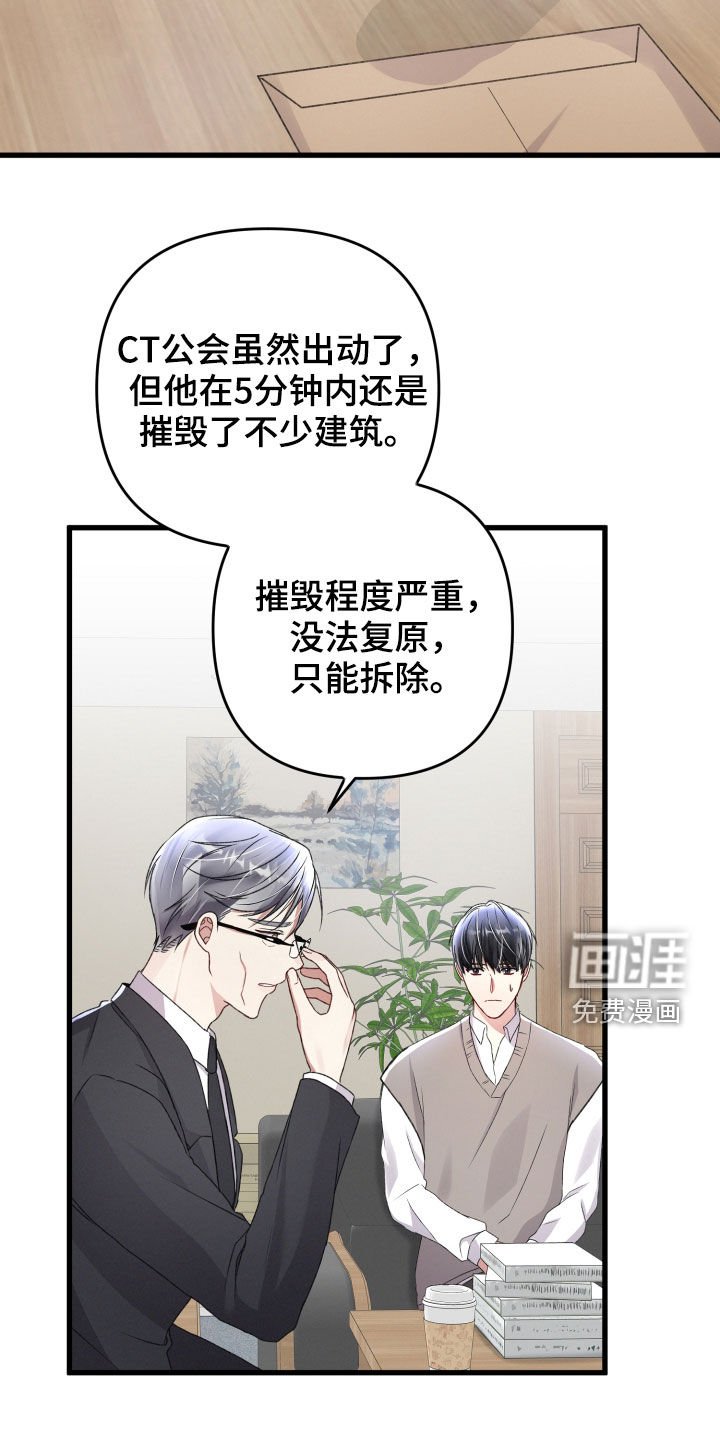 第75章：责任大于感情