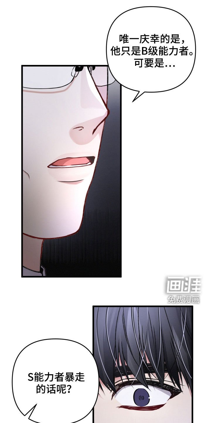 第75章：责任大于感情