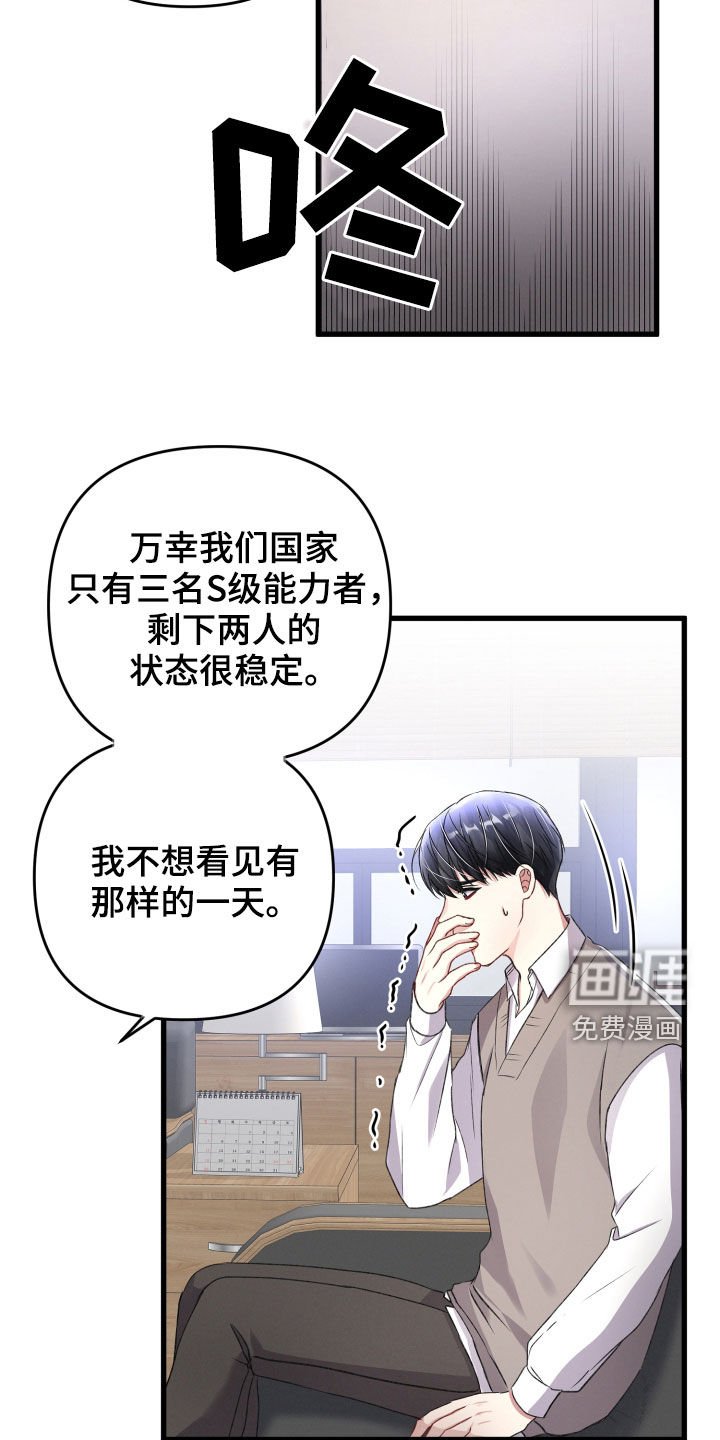 第75章：责任大于感情