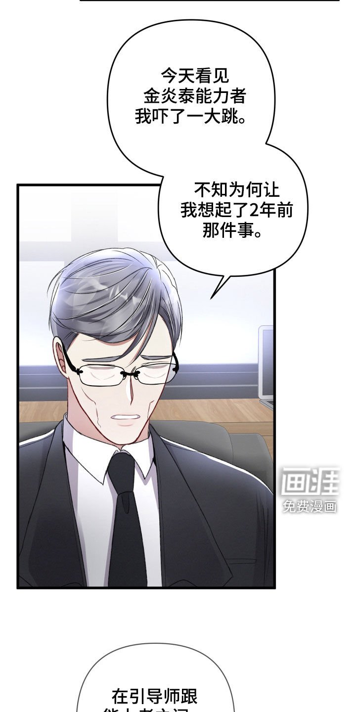 第75章：责任大于感情