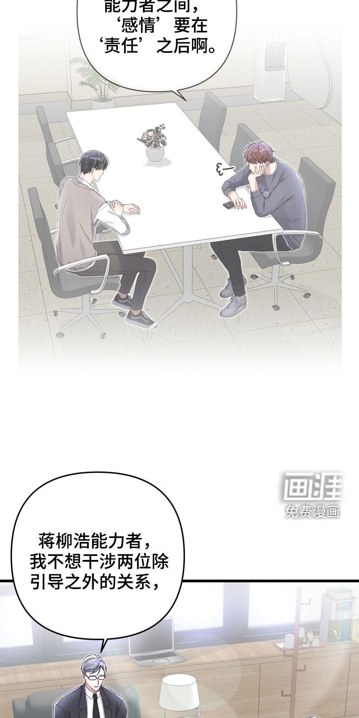 第75章：责任大于感情