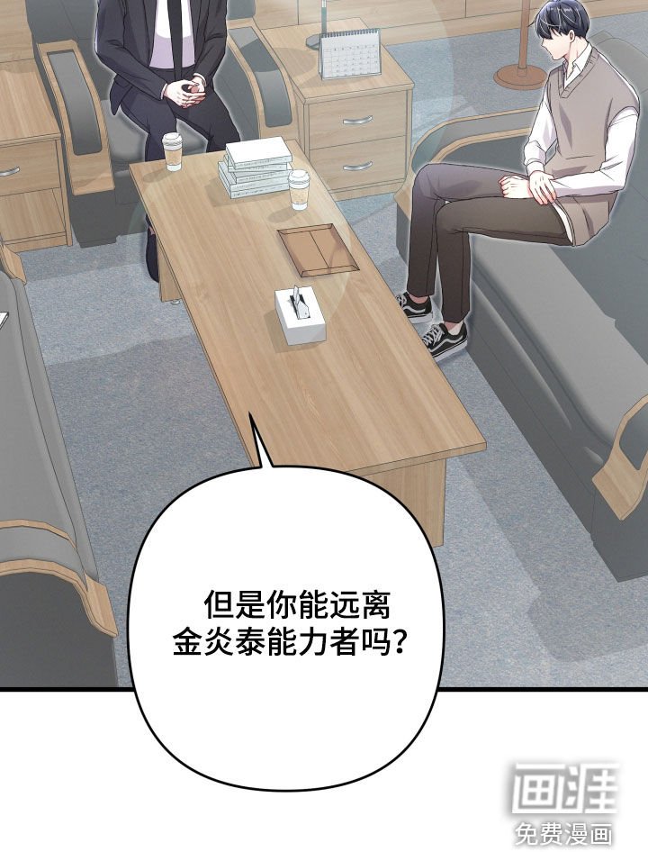 第75章：责任大于感情