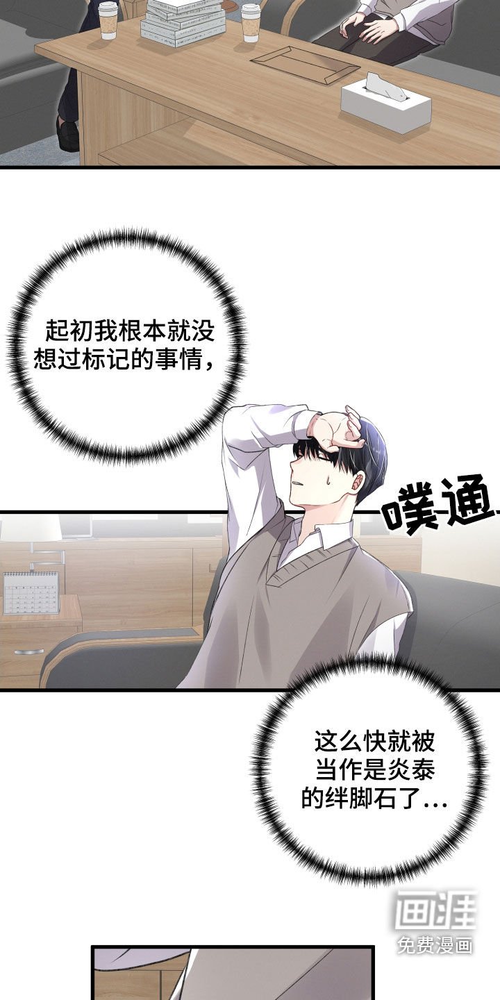 第76章：不速之客