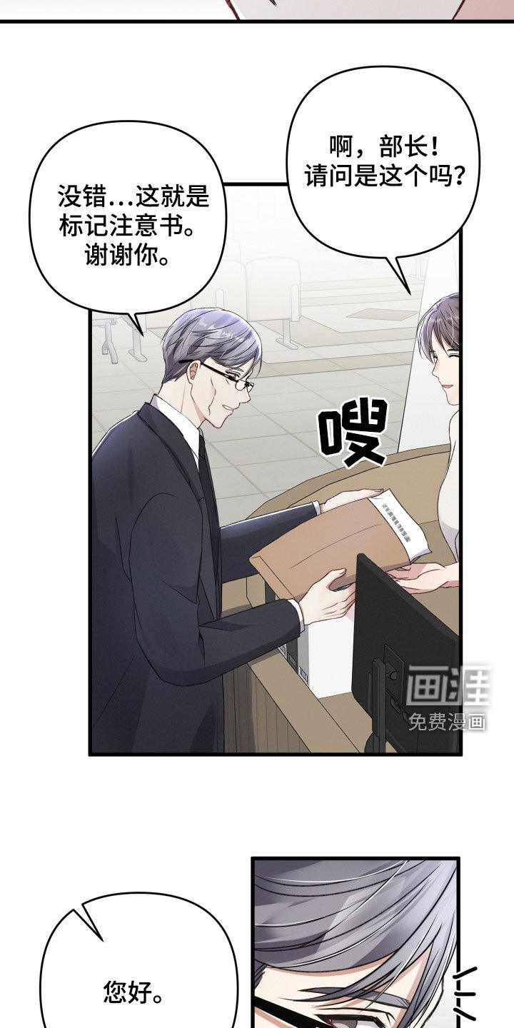 第76章：不速之客