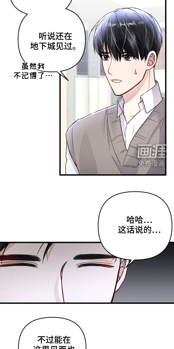 第77章：赶到