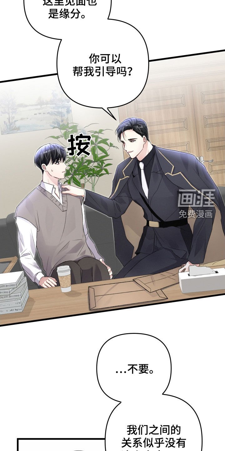 第77章：赶到