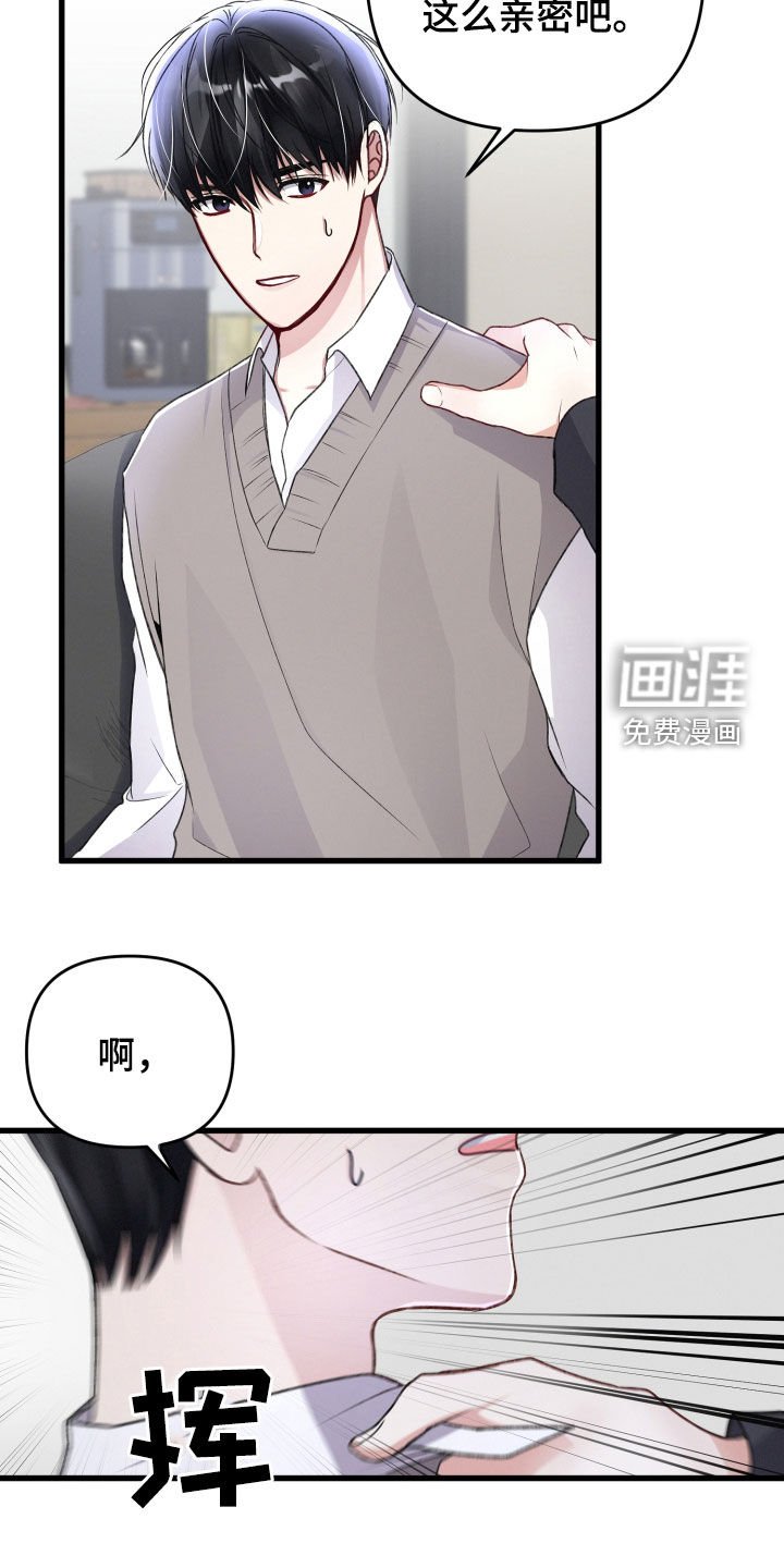 第77章：赶到