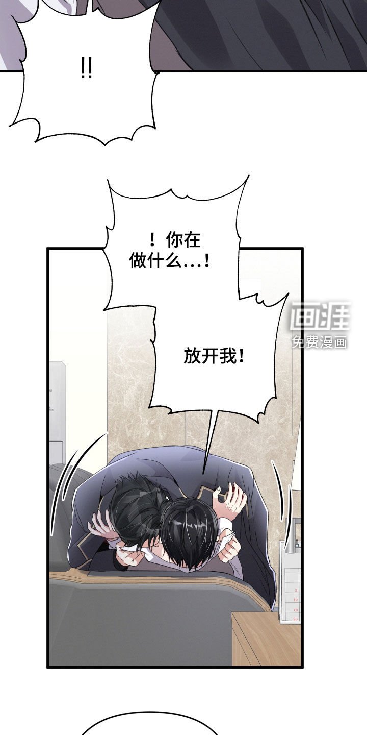 第77章：赶到