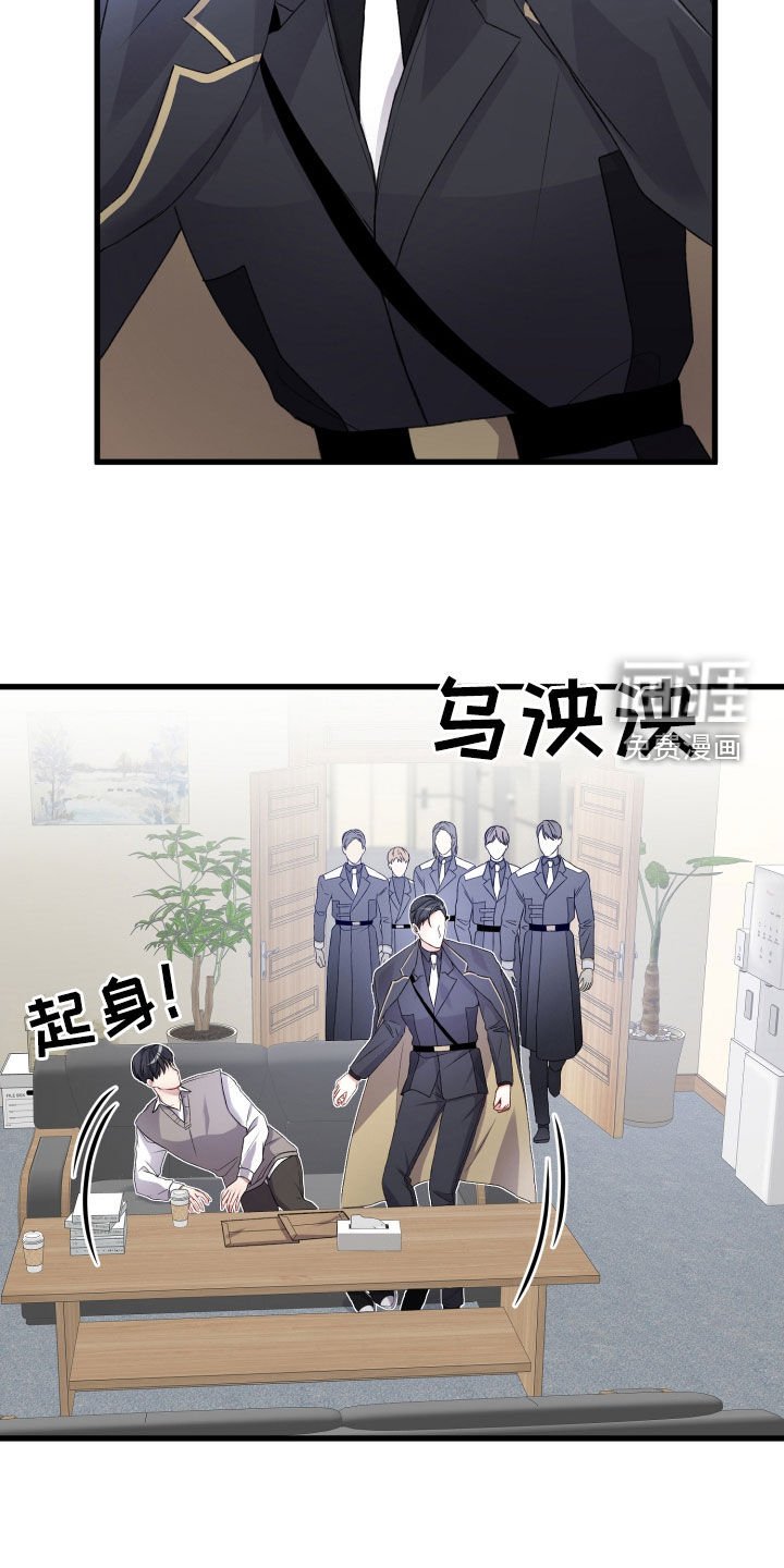 第77章：赶到