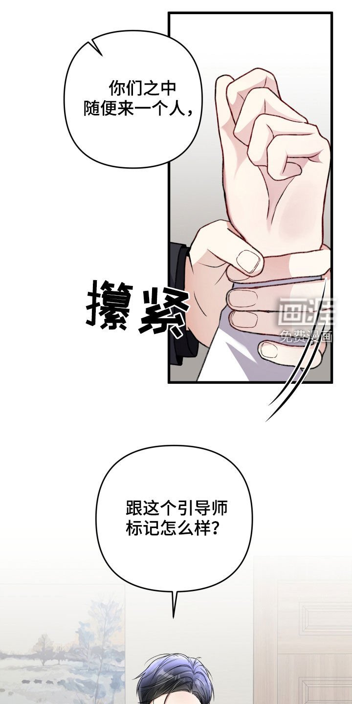 第77章：赶到