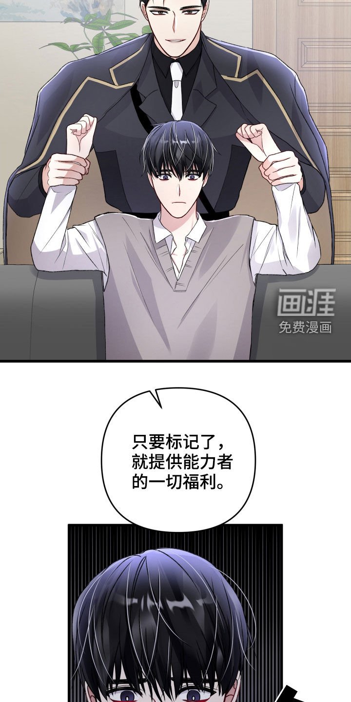 第77章：赶到