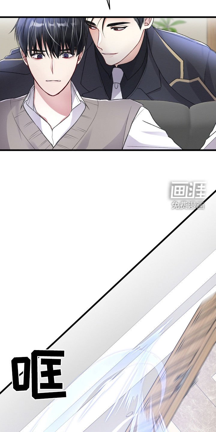 第77章：赶到