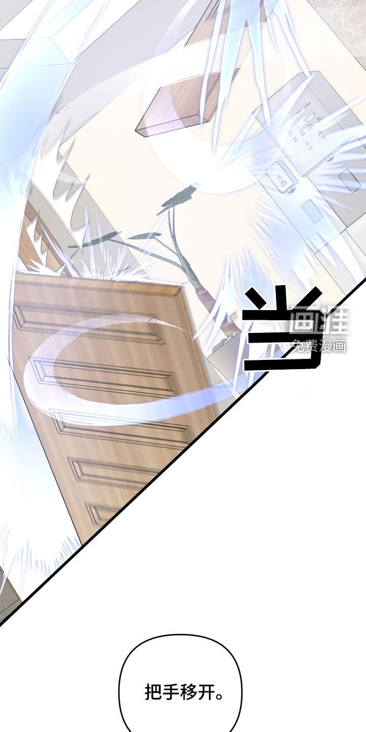 第77章：赶到