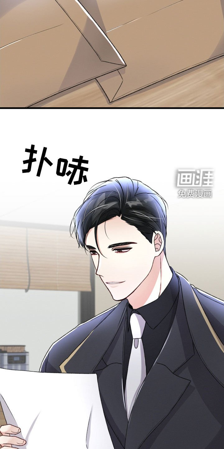 第77章：赶到