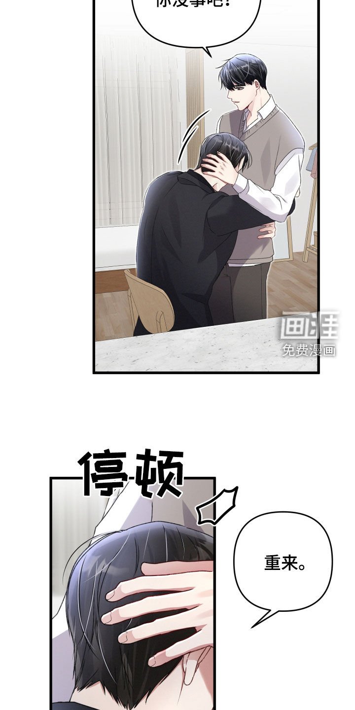第78章：坦白
