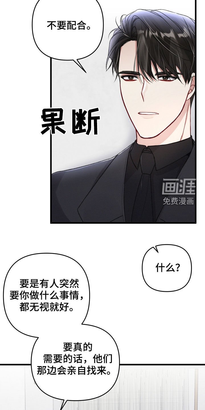 第78章：坦白