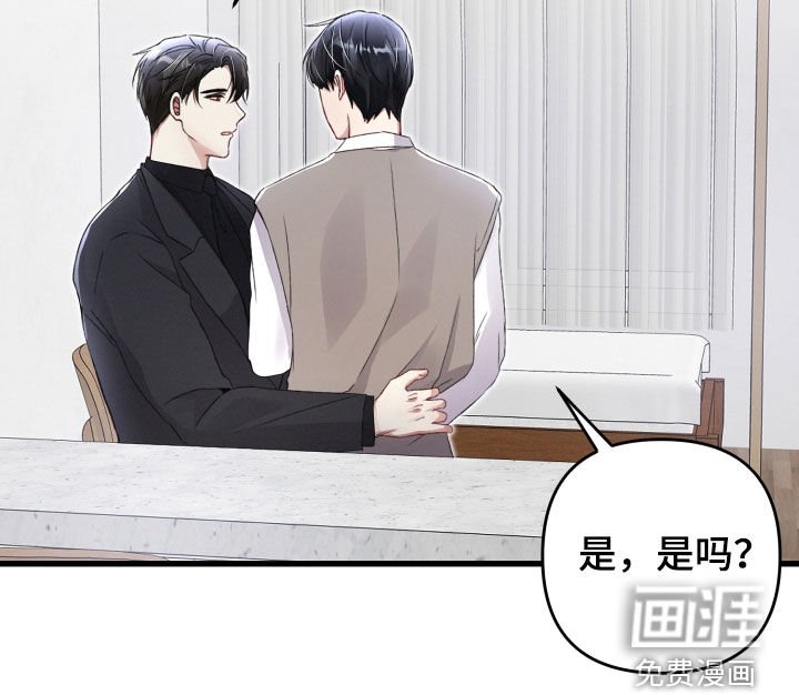 第78章：坦白