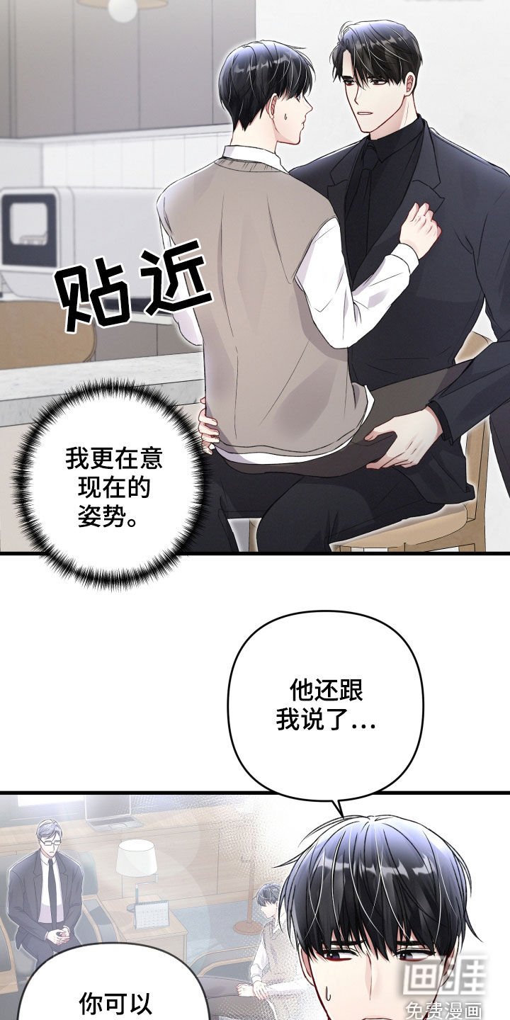 第78章：坦白