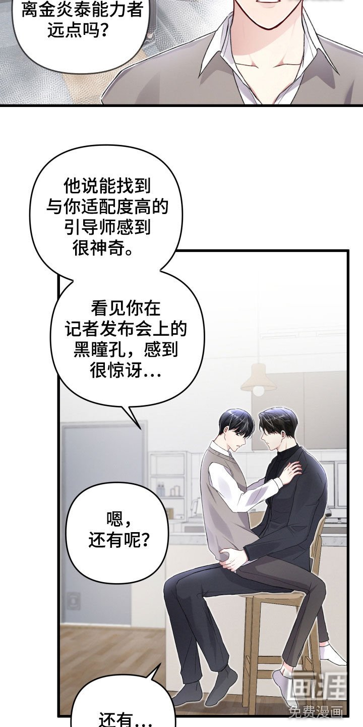 第78章：坦白