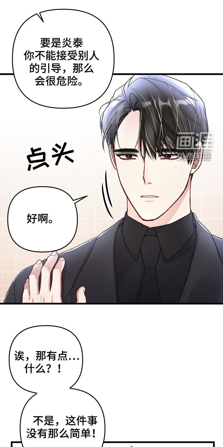 第79章：标记