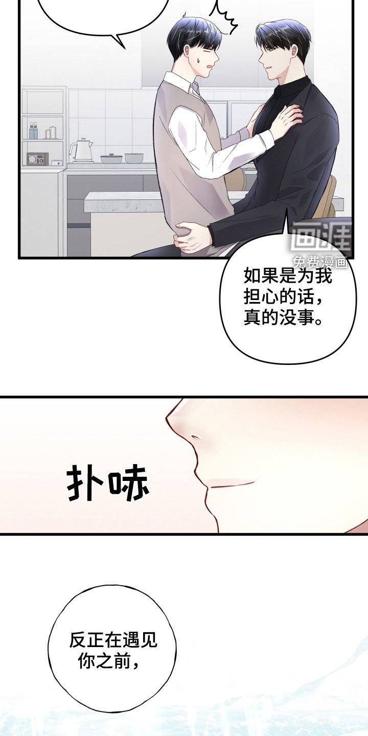 第79章：标记