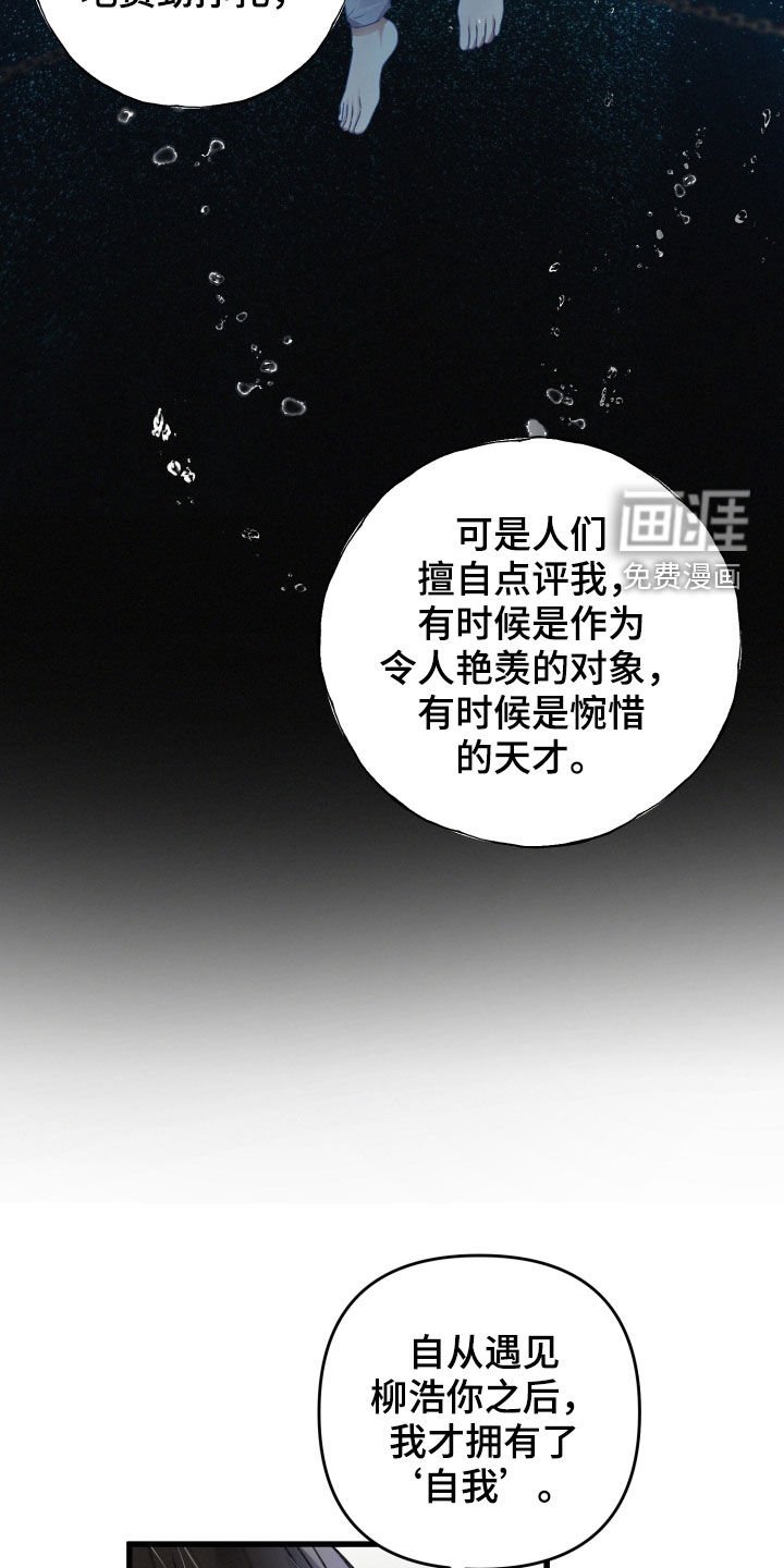 第79章：标记