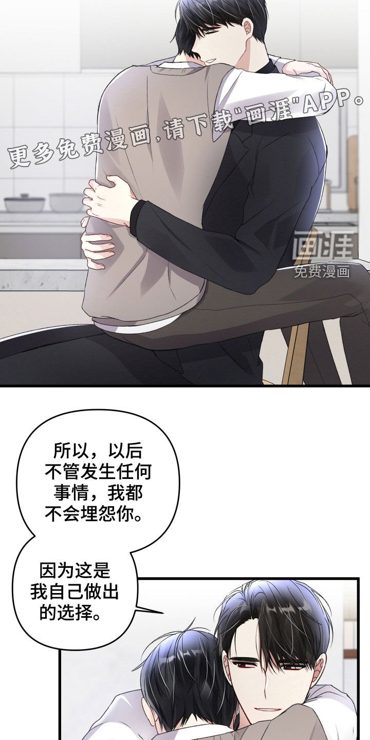 第79章：标记