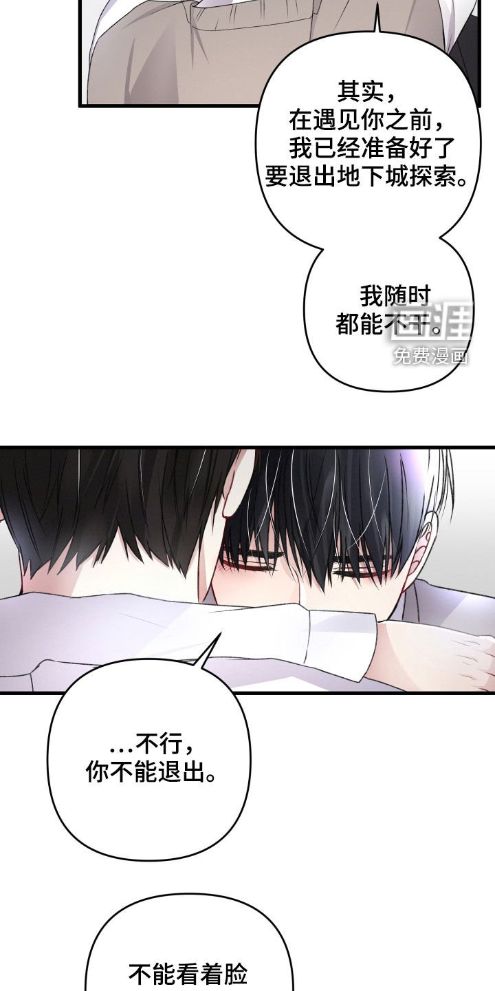 第79章：标记