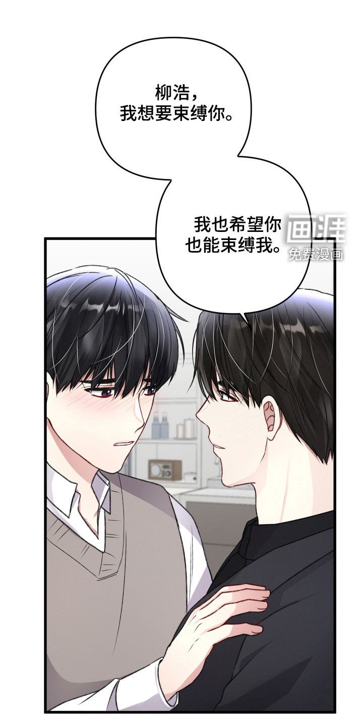 第79章：标记