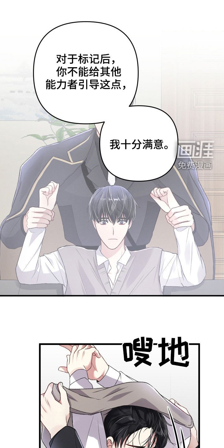 第79章：标记