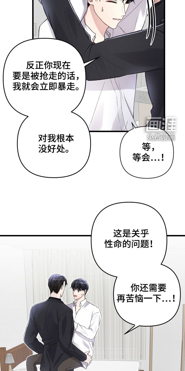 第79章：标记
