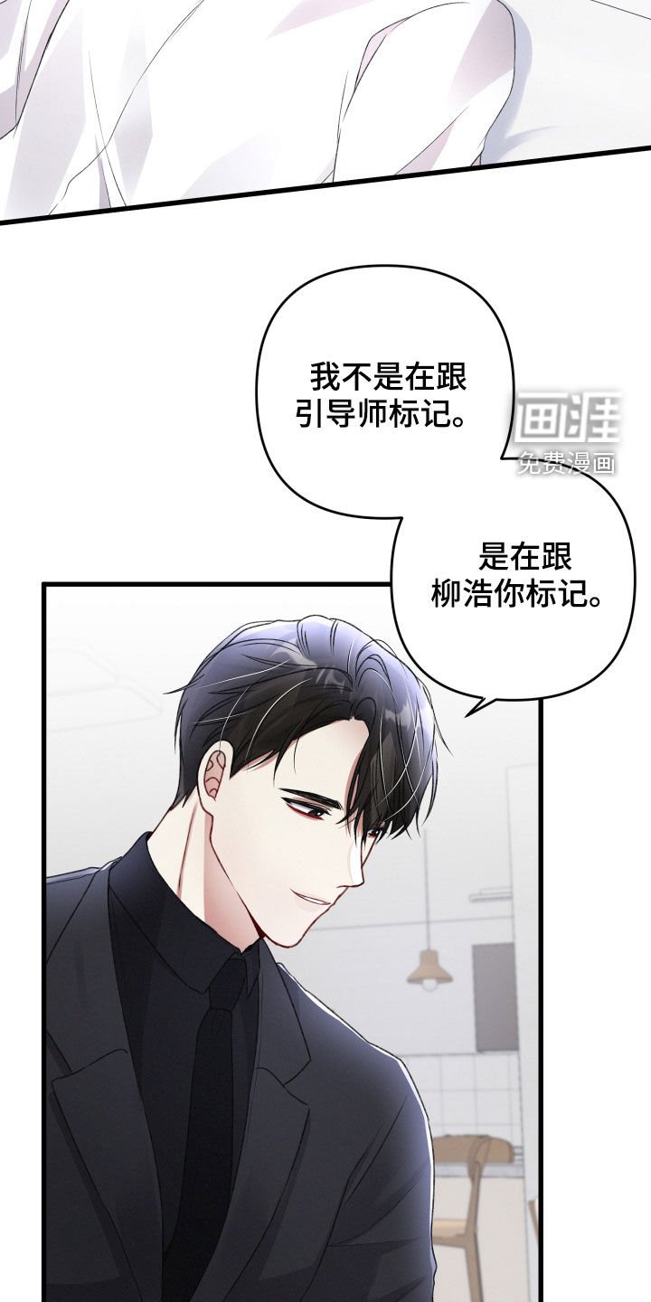 第79章：标记