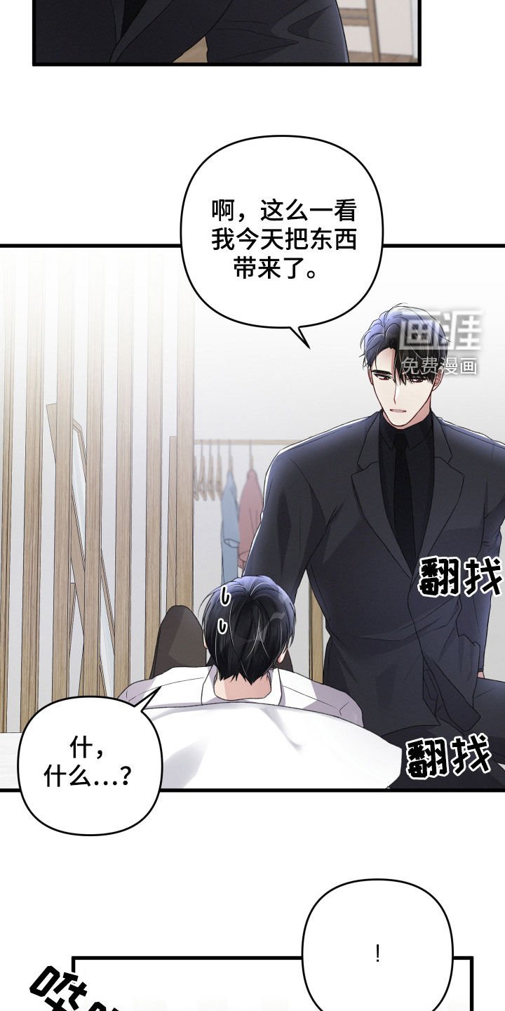 第79章：标记