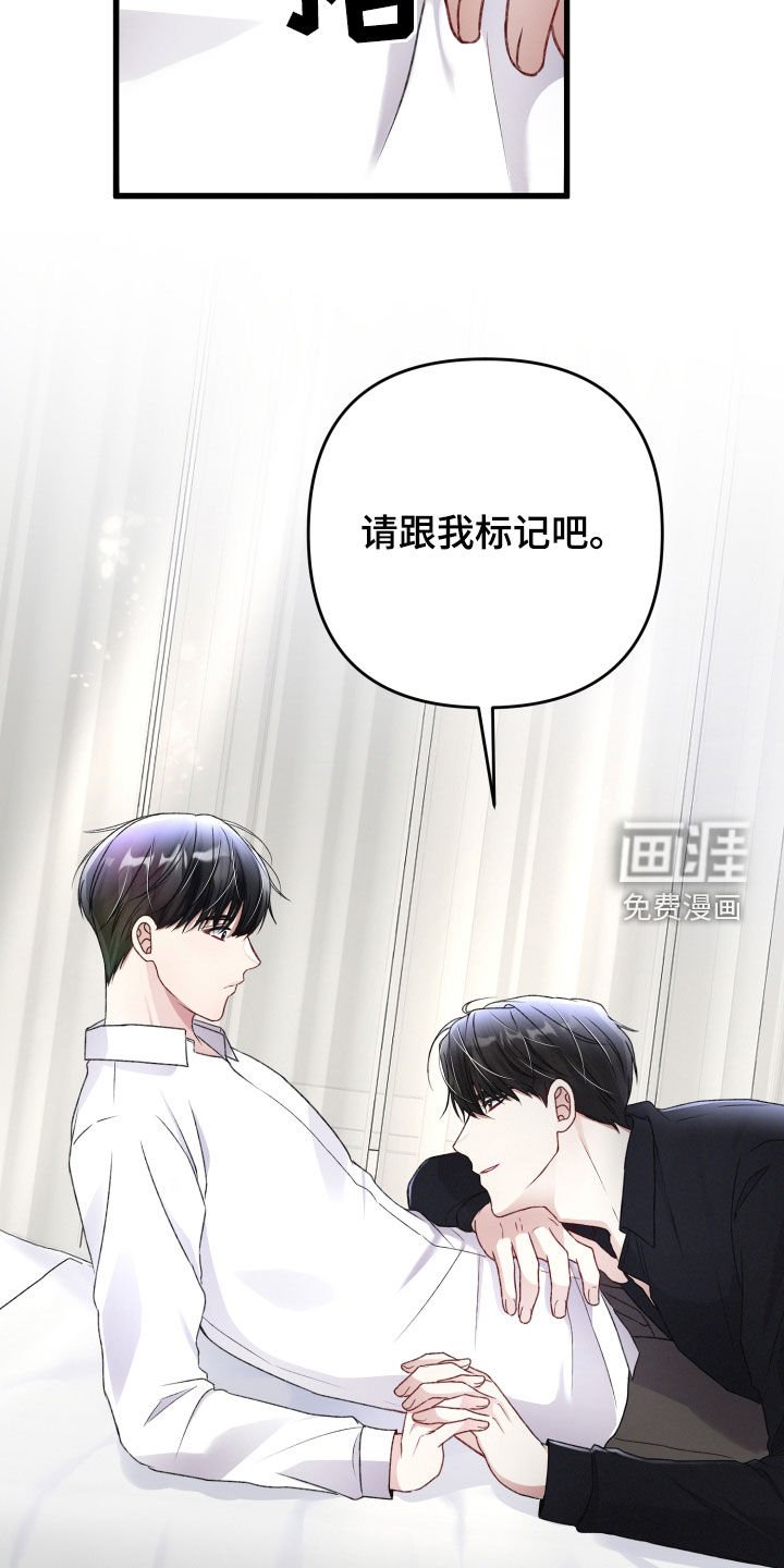 第79章：标记