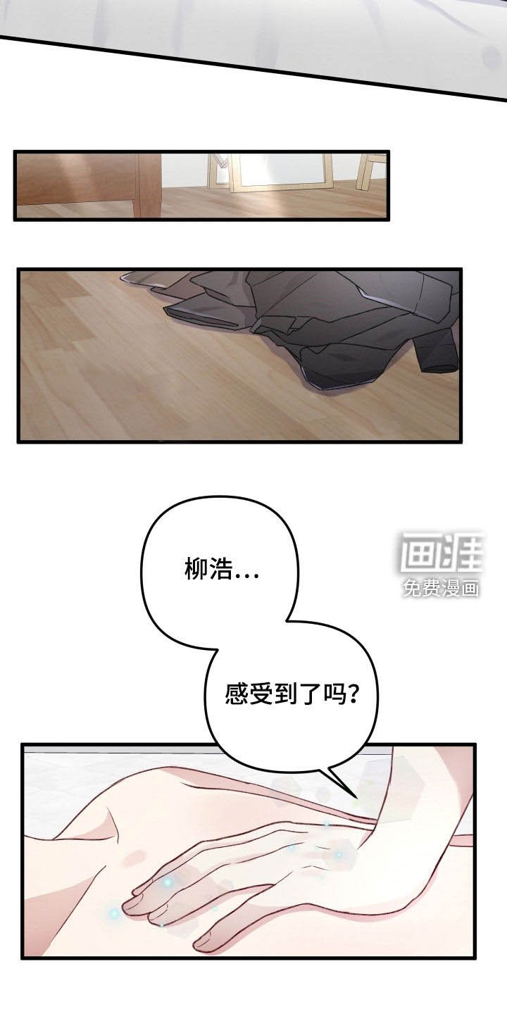 第79章：标记