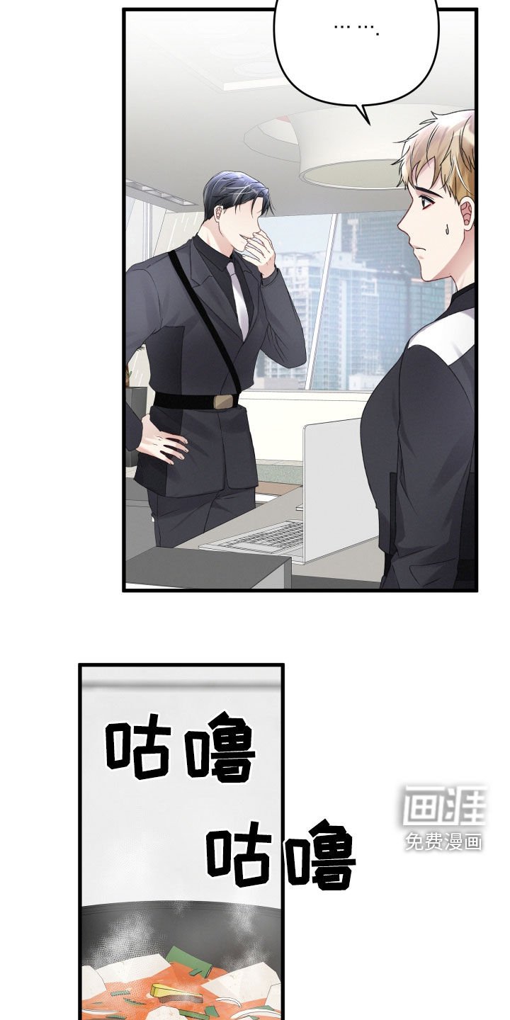 第81章：引蛇出洞