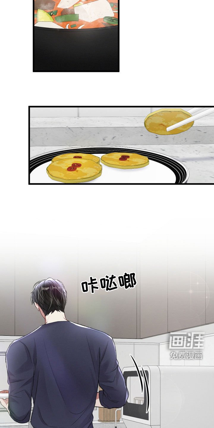第81章：引蛇出洞