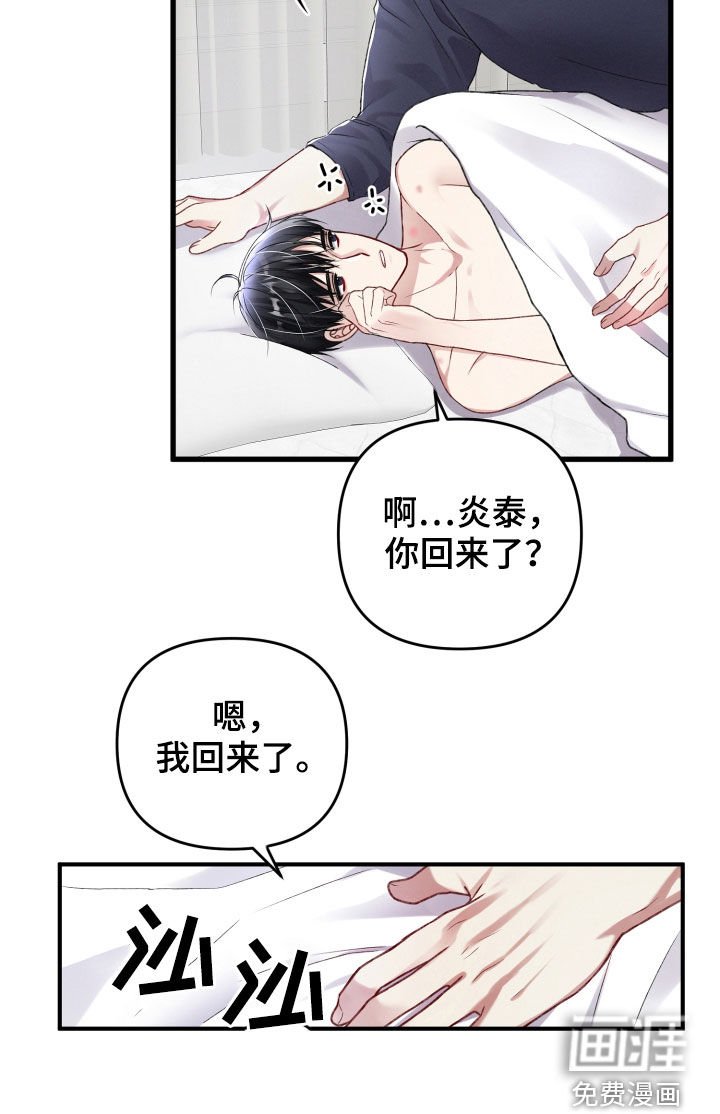 第81章：引蛇出洞