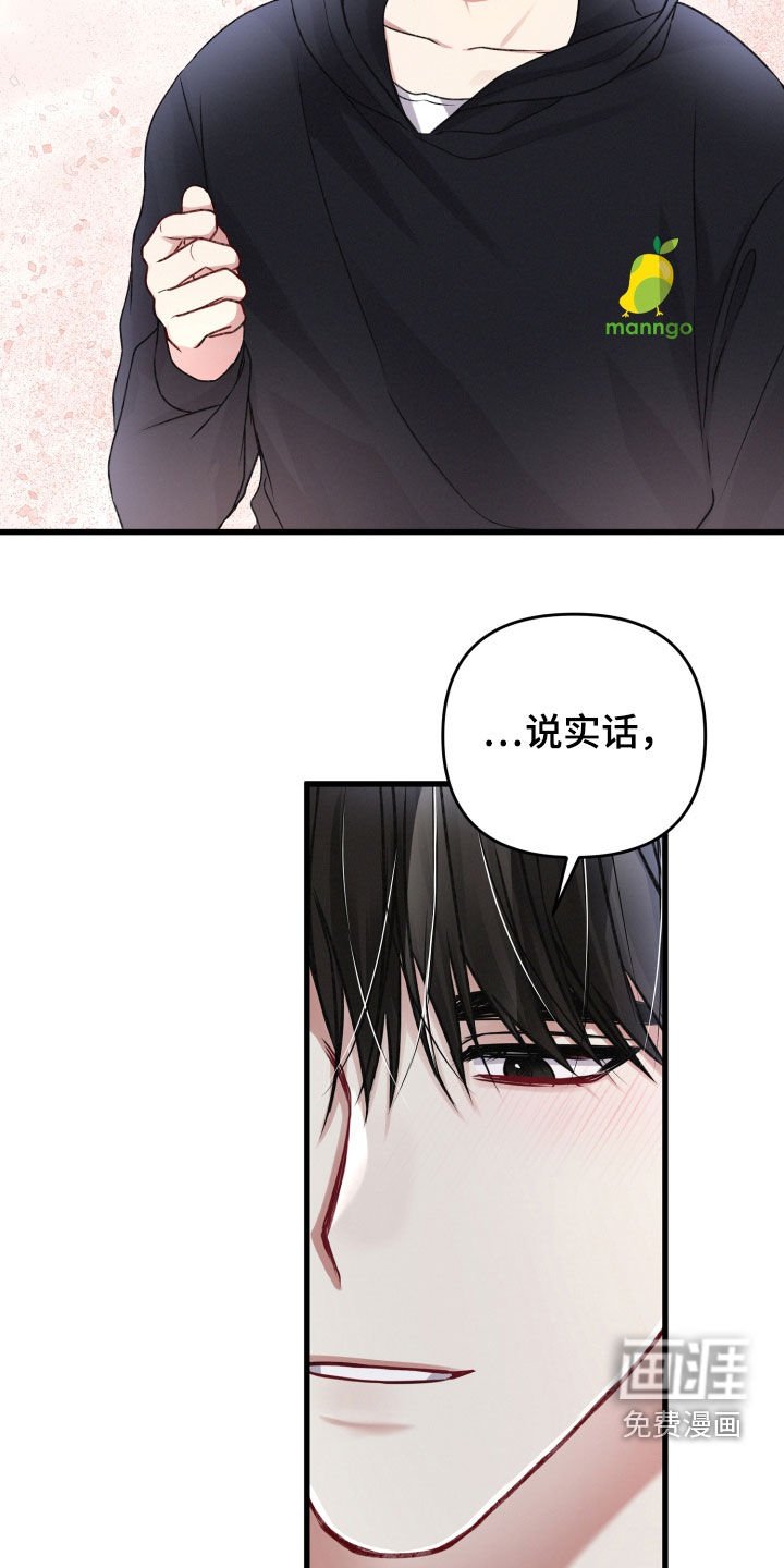 第82章：引导失效