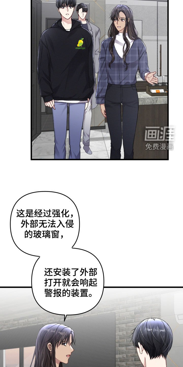 第83章：来客